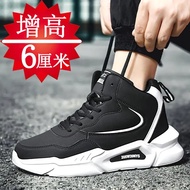 Summer High-Top Men's Height-Increasing Shoes Sports Shoes Inner Height-Increasing Men's Shoes 10cm8
