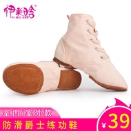 Adult and Children Canvas Jazz Boots Jazz Shoes Jazz Dance Dancing Shoes Practice Shoes Modern Dance Shoe High-Top Work Shoes