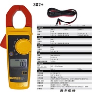 Fluke Clamp Meter 302/303/305/312/317/319/362/381/376/375/374 Precision Measurement Tool for Electri