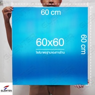 แผ่นอลูมิเนียม 3 mm เกรด AL1100 มีหลายขนาด ราคาถูกสุด!!! (สั่งตัด พับ เจาะได้) เคลือบฟิล์ม PE กันรอย