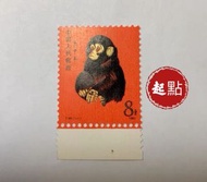 全港各區回收中國生肖郵票、80年猴票、全國山河一片紅、藍軍郵票、紅印花、大龍郵票、慈壽郵票、大清郵票、文革郵票、十二生肖郵票。