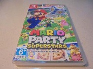 Switch 瑪利歐派對-超級巨星 Mario Party 中文版 直購價1200元 桃園《蝦米小鋪》