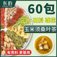 300gTea Bag Mulberry Leaf Tea Cyclocarya Paliurus Male Flower Pseudo-Ginseng Dandelion Tartary Buckwheat Hawthorn Dongyu