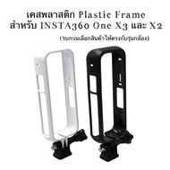 PLASTIC Case For INSTA360 ONE X3 Or X2 INSTA360 X3 X2 FRAME Camera