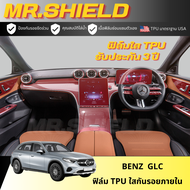 Benz Glc e350 2024 ฟิล์มใสกันรอยภายในรถ เนื้อฟิล์ม TPU
