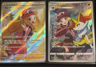 S11a 莎莉娜(Serena) SR CHR 一對出