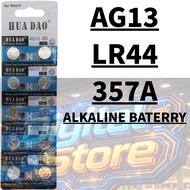 AG13 LR44 357A 1.5V Button Cell Battery High Power/Long Lasting/Toy/Calculator/Watch Compatible