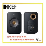 KEF - KEF LSX II 無線音響系統（黑色）