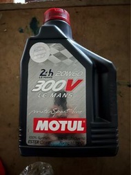 魔特 MOTUL 300V LE MANS 20W-60 全合成 雙脂類機油