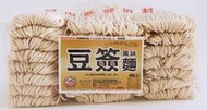 【正老店-李協進(明憲)】日曬關廟麵李家60年老店_豆簽麵(全區一單最少2包)