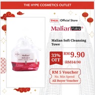 [THCO] Malian Soft Cleansing Towel 玛莉安棉柔洁面巾