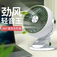 Usb clip fan fan cycle silent fan charging Circulation silent fan mini20240417