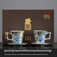 HAOYUAN | ถ้วยชาสร้างสรรค์วัฒนธรรมเงิน 999 เพื่อเป็นของขวัญ