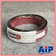 ขด20เมตร CONNEX RB-555 2X1.5 SQ.MM.สายลำโพงดำแดง สายลำโพง สายลำโพงคู่ RB555 RB 555 ดำ-แดง สายลำโพง2x