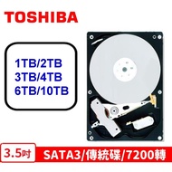 Toshiba 1TB 2TB 3TB 4TB 6TB 3.5 Inch Traditional Dedicated Hard Drive