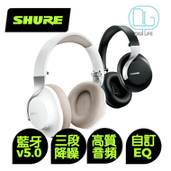 SHURE - AONIC 40 無線藍牙耳機｜白色｜SBH1DYWH1-A｜