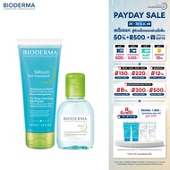 Bioderma Sebium H2O 100 ml + Sebium Gel Moussant 100 ml คลีนซิ่งและเจลล้างหน้าไมเซล่า สำหรับผิวมัน เ