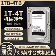 [4885 People Praise] Mechanical Hard Disk Black Disk 6T/2TB/3TB/4TB Monitoring Desktop Green Disk Co
