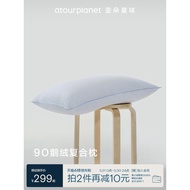 Yaduo Planet Hotel White Velvet Pillow Five-Star Hotel Pillow Pillow Adult Sleeping Down Pillow Skin