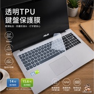 [Ready Stock in Taiwan+Invoice] Keyboard Protective Film Transparent Keyboard Protective Film Laptop