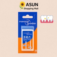 Box of 150 Guardian Dental Floss Toothpicks with Herringbone Heads & Convenient, Easy-to-Use Toothpi