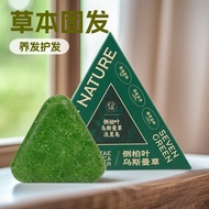 Seven green sopa 26.5.6