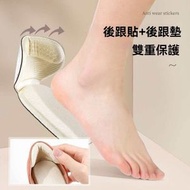 A38-【2對】二合一後跟貼防磨腳貼GEL半碼墊減震 防刮腳防磨貼 防磨腳神器 腳後跟 高跟鞋後跟貼 鞋子後腳跟貼腳貼 防磨腳貼 後跟貼 防磨腳貼 高踭鞋 高跟鞋帖