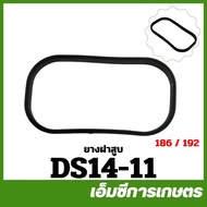 DS14-11 Cylinder Head Rubber Diesel Engine 186F 192F 10 Horsepower 14