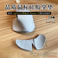 mouse pad Compatible with Logitech MX Master 3S Wireless Bluetooth Mouse Wrist Pad Mouse Pad Wrist G