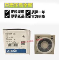 免運~歐姆龍 H3CR-a F8 a8E 100-240VaC 24-48VDC/aC時間製繼電器 JDQ119