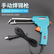 Jiufu Soldering Gun Manual Soldering Gun 60W Electric Soldering Iron 100W Automatic Soldering Machin