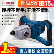 Bosch Electric Mixer Industrial Grade High Power for Mixing Concrete, Putty, and Cement GRW140Doctor