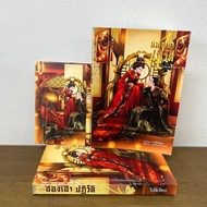 Hong Ha Revolution Volumes 1-2 Complete Set ... Baili Xian (Second Hand) Romantic Novel Ancient Chin