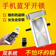 Invisible Lock C-Class 909 Huaxingqiang Electronic Lock Remote Control Lock Smart Lock Door Lock Ant