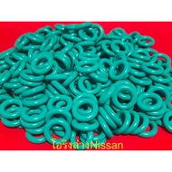Nissan Lower Injector O-Ring