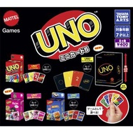 UNO 扭蛋 黑色
