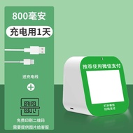 WeChat Alipay Payment QR Code Voice Prompt Speaker Rechargeable