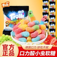 German Trolli California Gummy Gummy Sour Sugar qq Candy Children's Day Casual Snacks German Trolli 