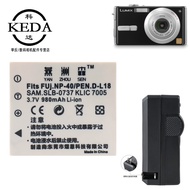Suitable for Panasonic DMC-FX7 FX2 FX7GK Digital Camera Battery+Charger Panasonic S004 Battery