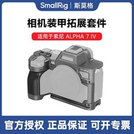 SmallRig SmallRig Suitable for Sony A7M4 Protective Case Rabbit Cage Sony A7M4 Split Protective Case
