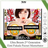 Japan NPG Ultra Breasts 2nd Generation Eimi Fukada Paizuri Masturbator 3kg