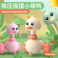 Chenghai Toy Stall Little Duck Children Press Toy Car Boy Three Years Old 12.2 A2