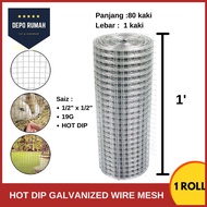 1/2" x 1/2" x 19G x 1' x 80' HOT DIP Galvanized BRC Welded Iron Wire Mesh Net Netting /Dawai Jaring