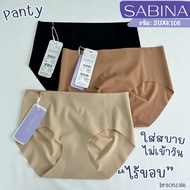 รหัส SUXK108 Sabina กางเกงชั้นใน ไร้ขอบ Panty Seamless รุ่น Soft Collection รหัส SUXK108BK สีดำ, SUX