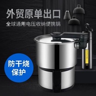 旅行出國日本加拿大美國歐洲旅游神器多功能用品便攜折疊鍋收納鍋