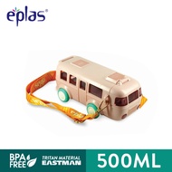 Eplas 500ML BPA Free Kids Tumbler Toy Bus Water Bottle Budak School Botol Air