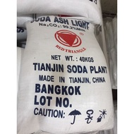 โซดาแอชไลน์ โซเดียมคาร์บอเนต Soda Ash Light 99.2%​ ขนาด​ 40​ กก.