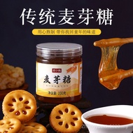 Pure Handmade Maltose Baking Special Lollipop Mooncake Syrup Stirring Syrup 80 Thin Nostalgic Snacks