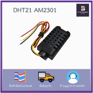 DHT21 (AM2301)-Digital Temperature And Humidity Sensor