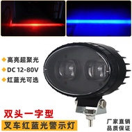 Lampu Amaran Forklift LED Dwi Kepala Kecerahan Tinggi 12~80V Lampu Isyarat Zon Keselamatan Linear Me